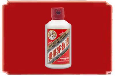 宾县烟酒回收茅台小可爱.jpg